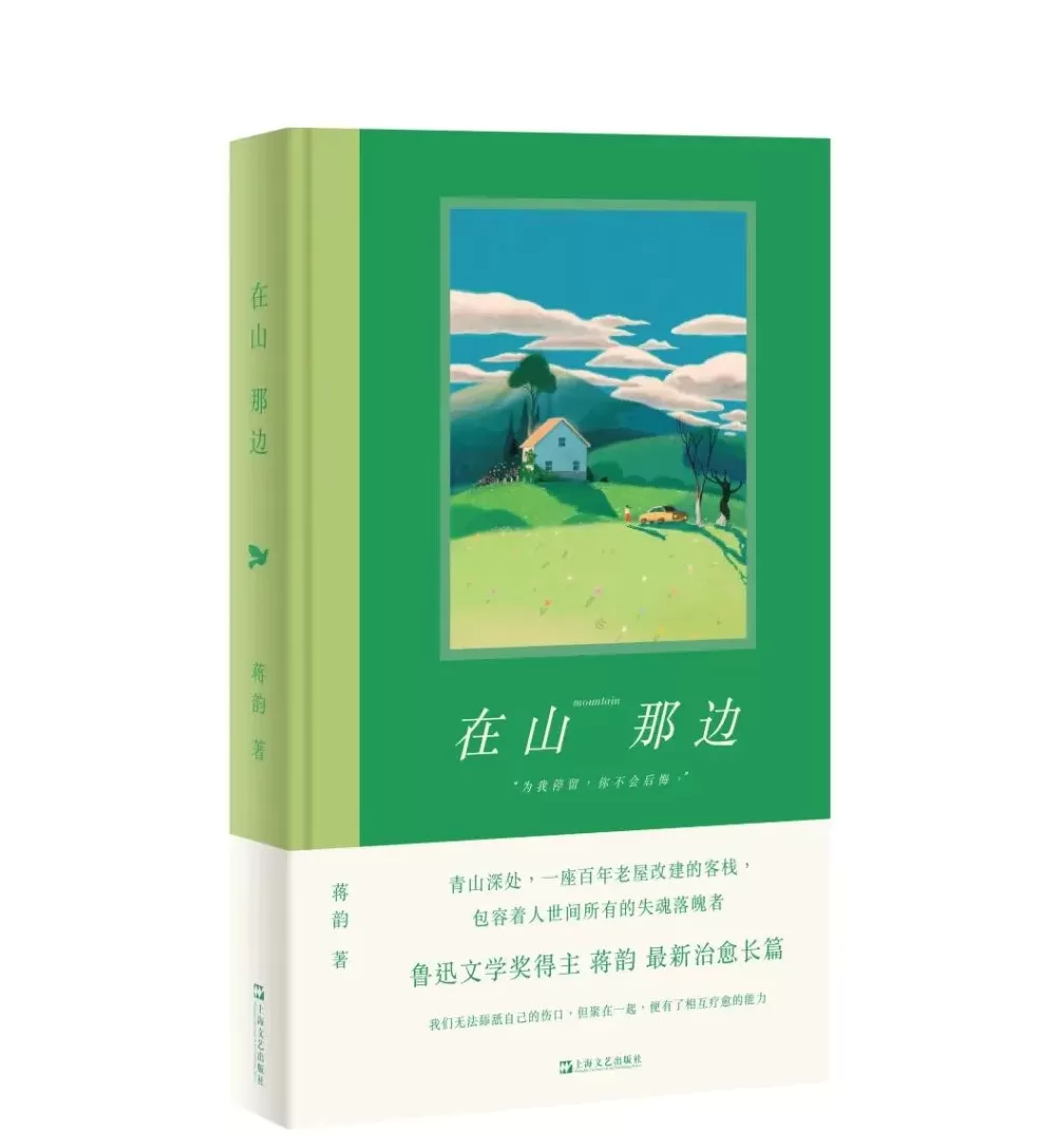 “文艺联盟好书”首次发榜，推介上半年30部文艺作品-第12张图片-
