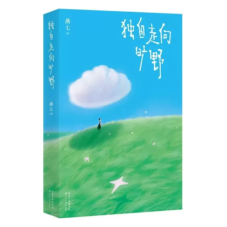 “文艺联盟好书”首次发榜，推介上半年30部文艺作品-第13张图片-