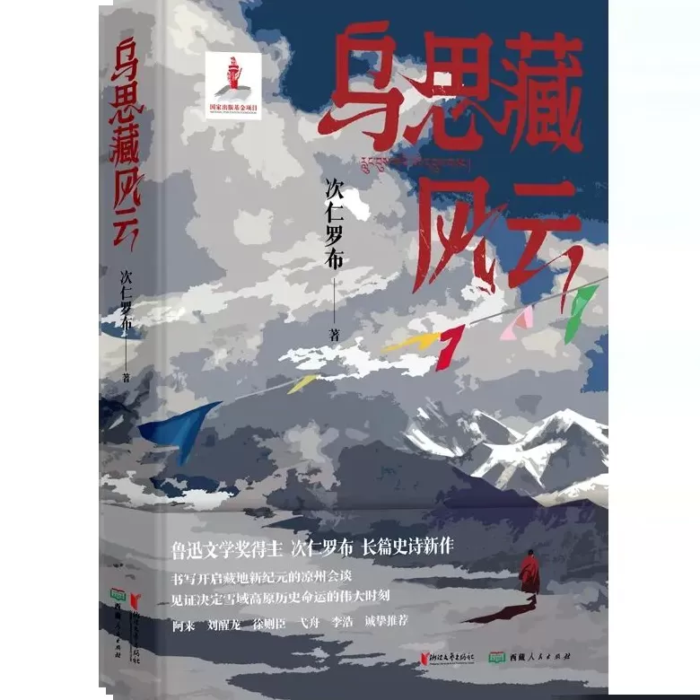 “文艺联盟好书”首次发榜，推介上半年30部文艺作品-第14张图片-