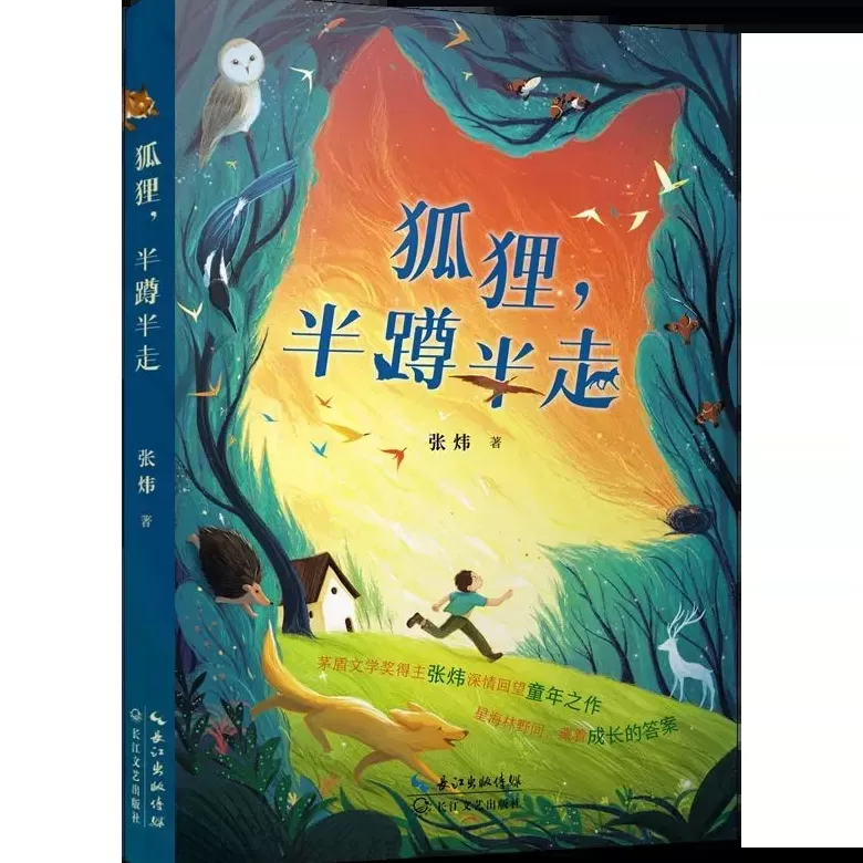 “文艺联盟好书”首次发榜，推介上半年30部文艺作品-第18张图片-