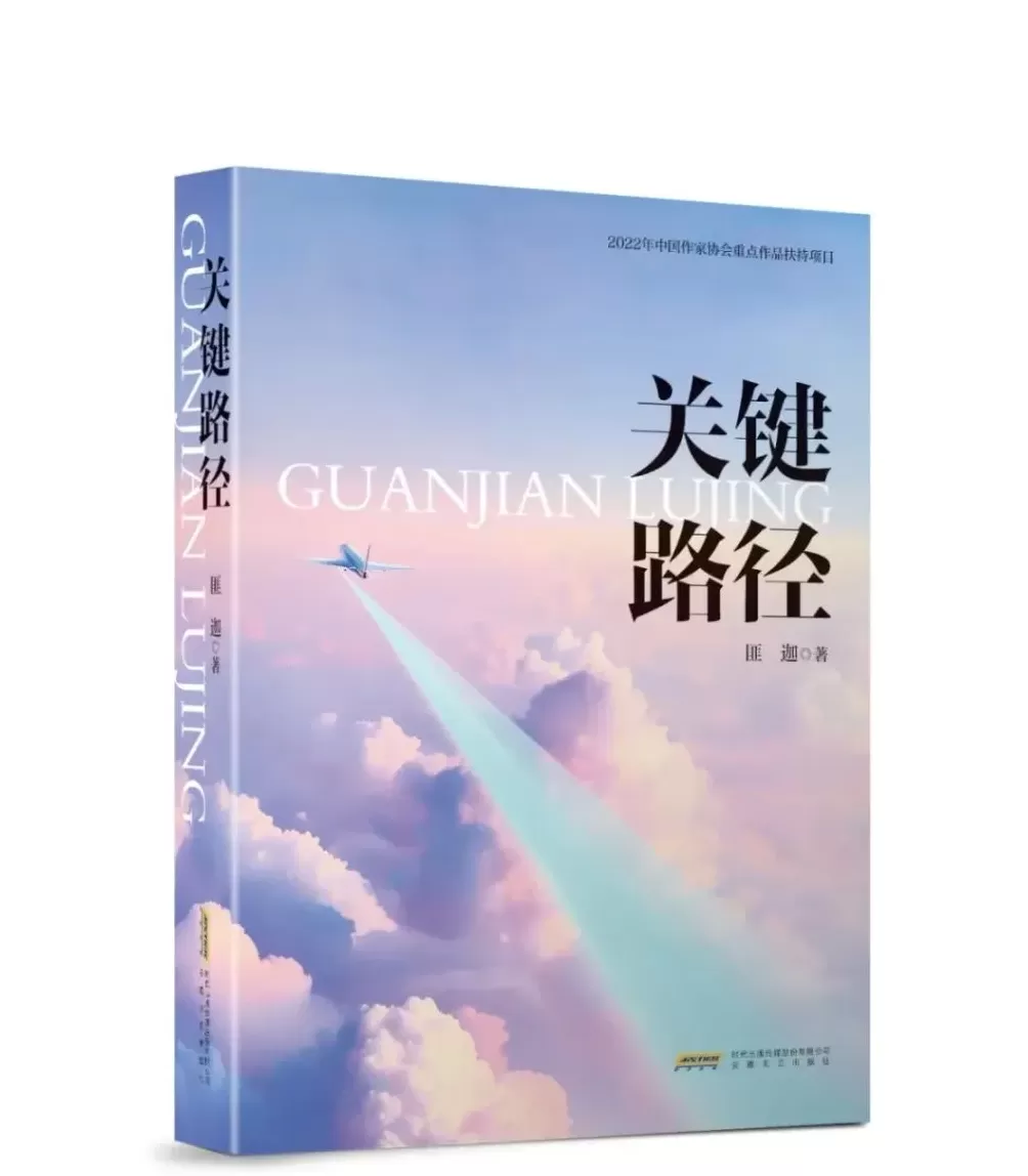 “文艺联盟好书”首次发榜，推介上半年30部文艺作品-第20张图片-