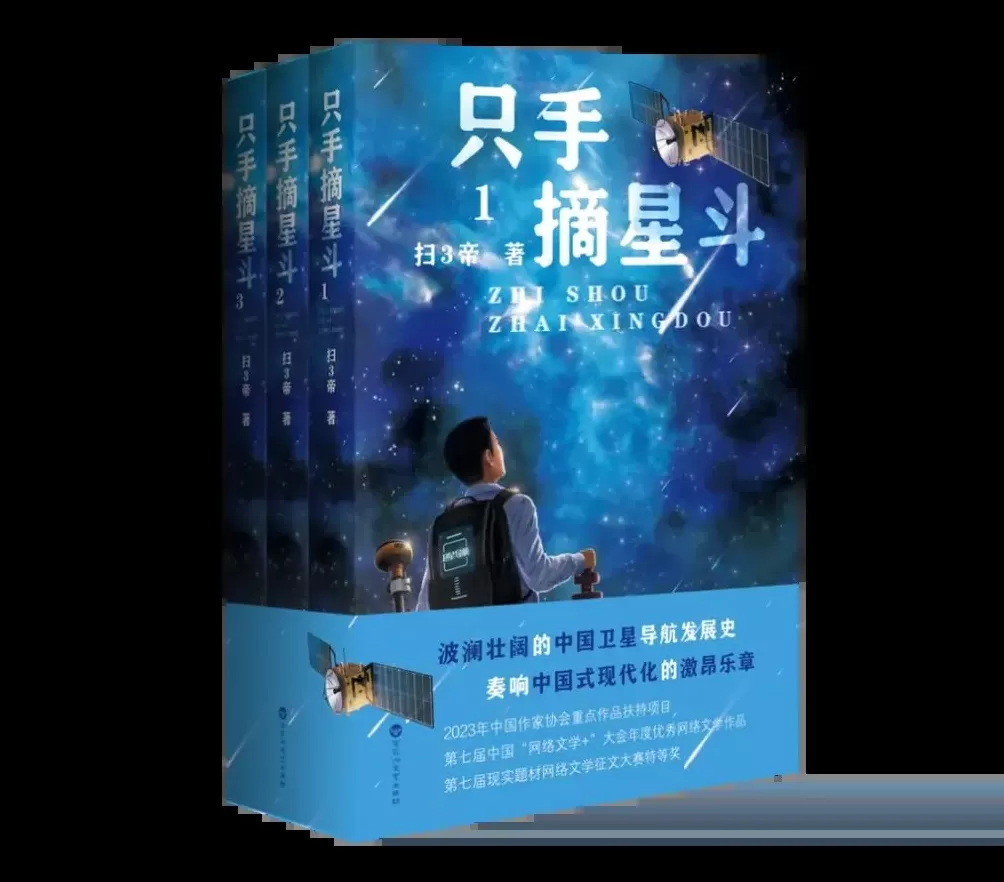 “文艺联盟好书”首次发榜，推介上半年30部文艺作品-第19张图片-