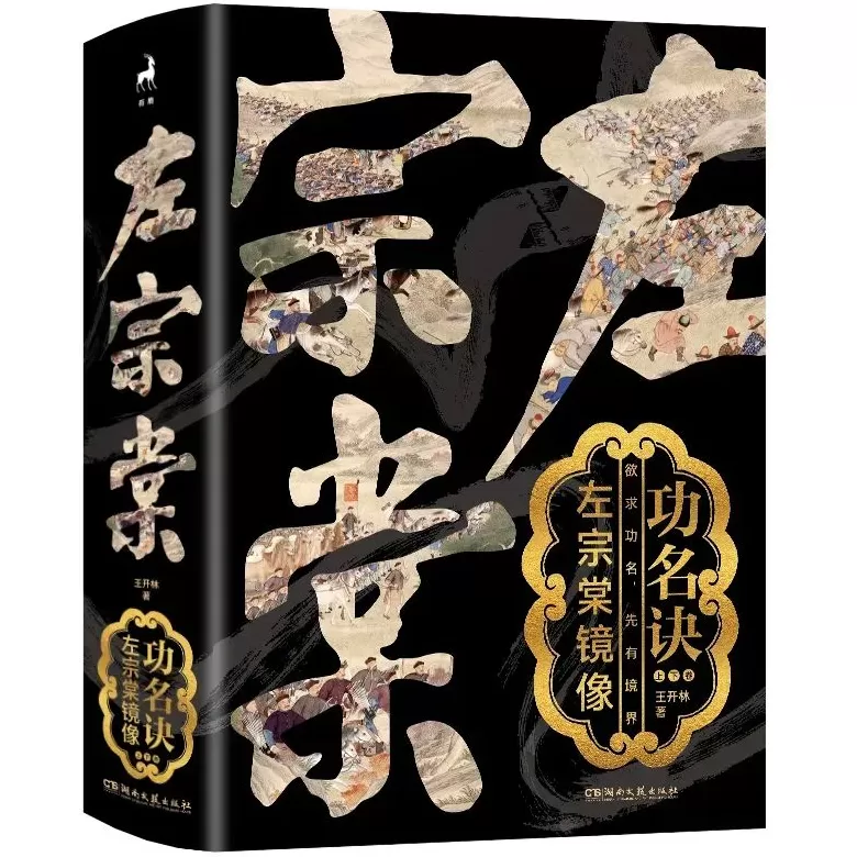 “文艺联盟好书”首次发榜，推介上半年30部文艺作品-第22张图片-