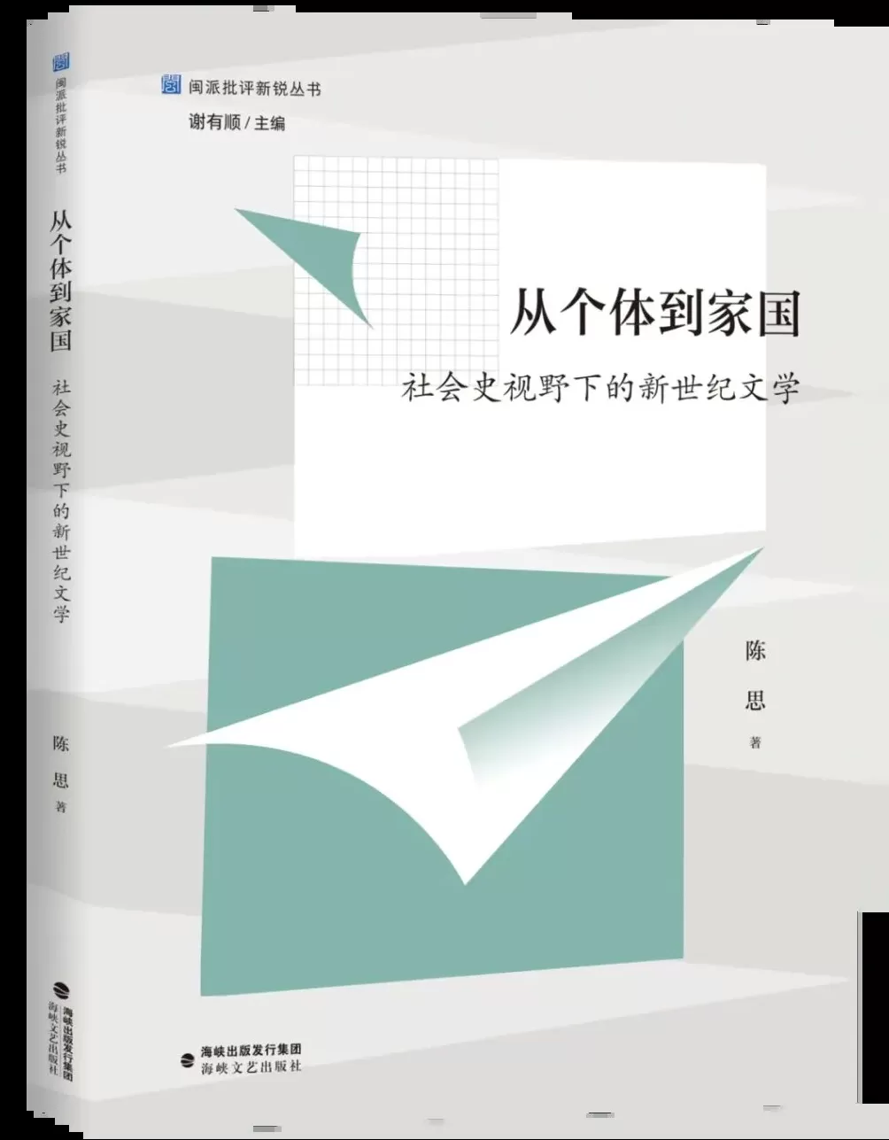 “文艺联盟好书”首次发榜，推介上半年30部文艺作品-第26张图片-