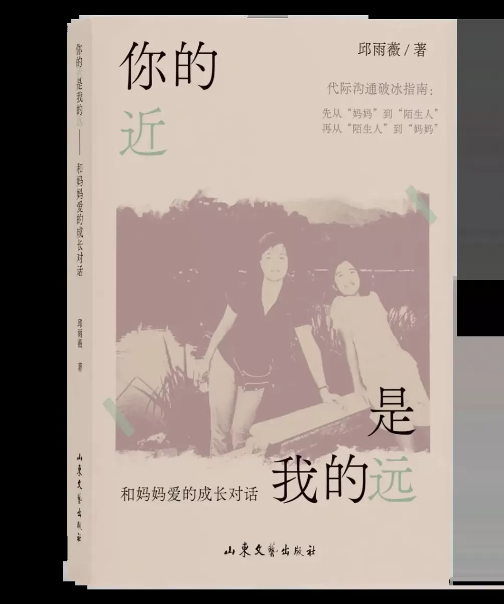 “文艺联盟好书”首次发榜，推介上半年30部文艺作品-第29张图片-