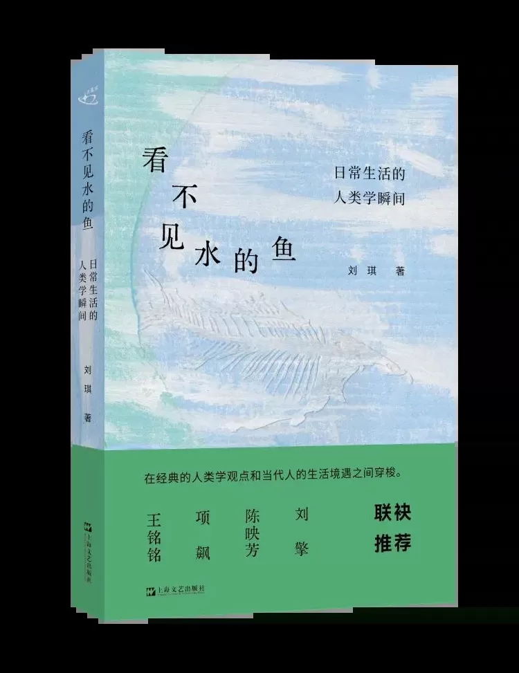 “文艺联盟好书”首次发榜，推介上半年30部文艺作品-第28张图片-