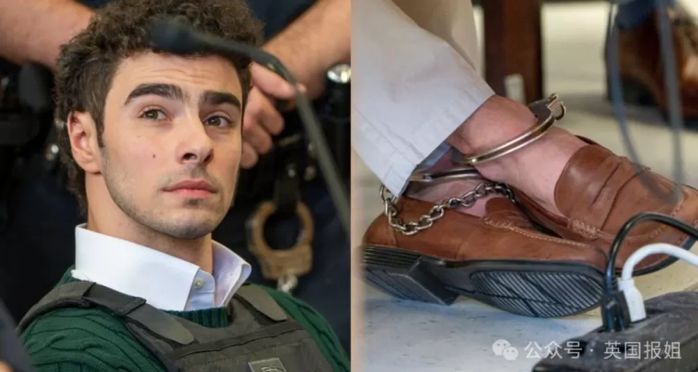 枪杀美医保CEO枪手最新出庭再引热议！死刑概率或降低-第9张图片-
