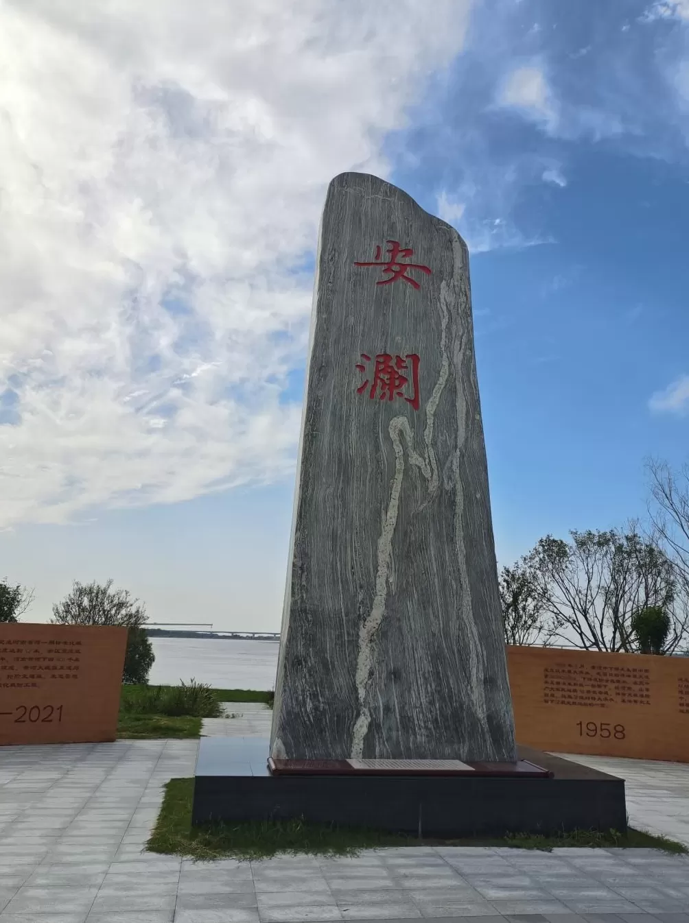 【何以中国·黄河安澜】河声丨安澜之变：答案藏在那份坚定的承诺里-第3张图片-