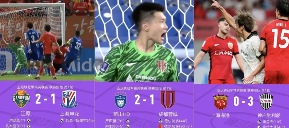 体坛联播｜利物浦3比2绝杀马竞，穆里尼奥执教本菲卡-第21张图片-