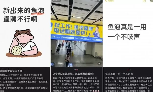 蓝领招聘,在写字楼里疯抢白领-第2张图片- 蓝领招聘,在写字楼里疯抢白领-第2张图片-