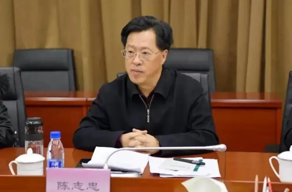 青海省总工会原副主席陈志忠被决定逮捕，曾被通报长期搞迷信活动-第1张图片-