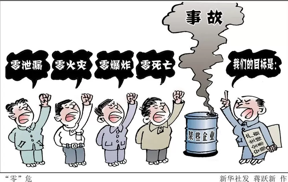 夺命“化骨水”，要全链条管起来-第4张图片-