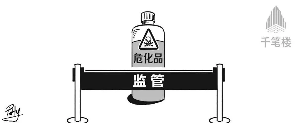 夺命“化骨水”，要全链条管起来-第1张图片-
