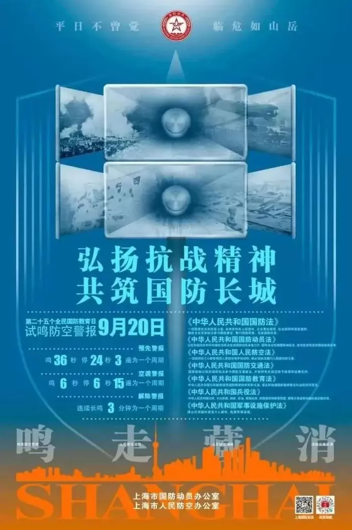 七三一、九一八、一·二八、七七、九三-第3张图片-