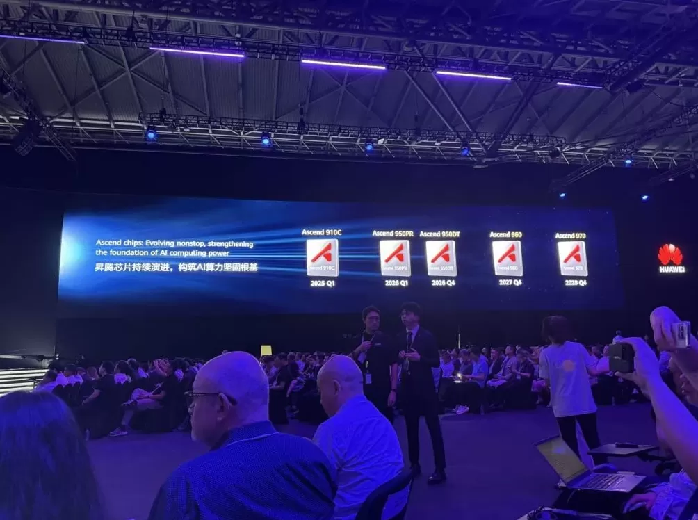 华为披露未来三年昇腾芯片演进规划和目标,明年一季度推出昇腾950PR-第1张图片- 华为披露未来三年昇腾芯片演进规划和目标,明年一季度推出昇腾950PR-第1张图片-