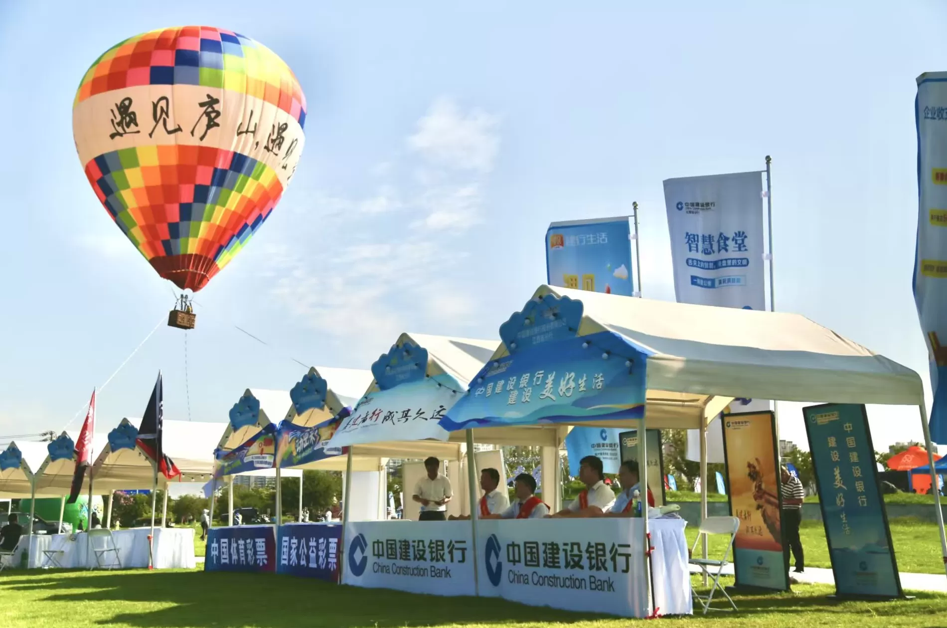 建行江西省分行：多措并举绘就体育产业发展新图景-第2张图片-