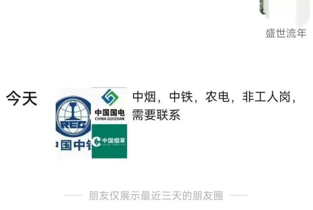 高校辅导员被曝诈骗上百人超700万元，多名受害者发声，警方回应-第1张图片-