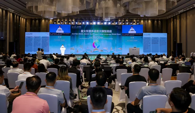 科大讯飞发布面向东盟的多语言大模型及系列产品，布局中国—东盟AI生态大未来-第3张图片-