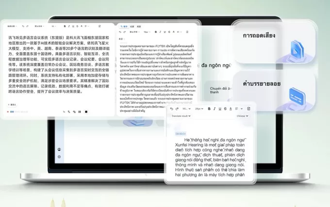 科大讯飞发布面向东盟的多语言大模型及系列产品，布局中国—东盟AI生态大未来-第5张图片-