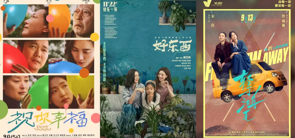 以轻盈之姿面对泰山之重：没有一种生活是《轻于鸿毛》的-第2张图片-