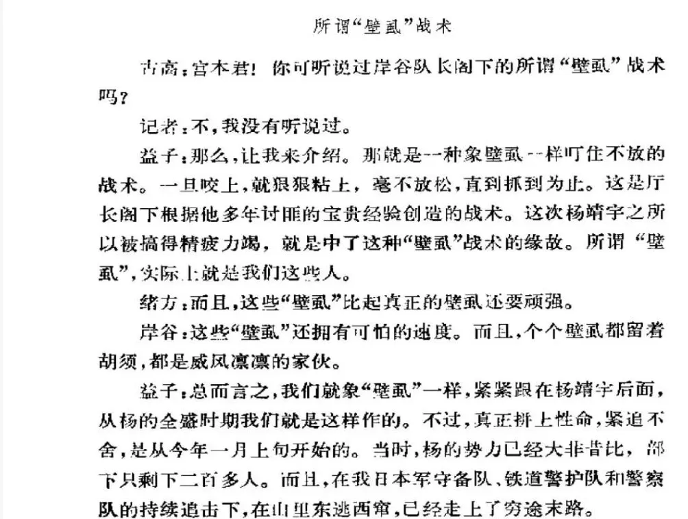 不愿做奴隶的人们-第8张图片- 不愿做奴隶的人们-第8张图片-