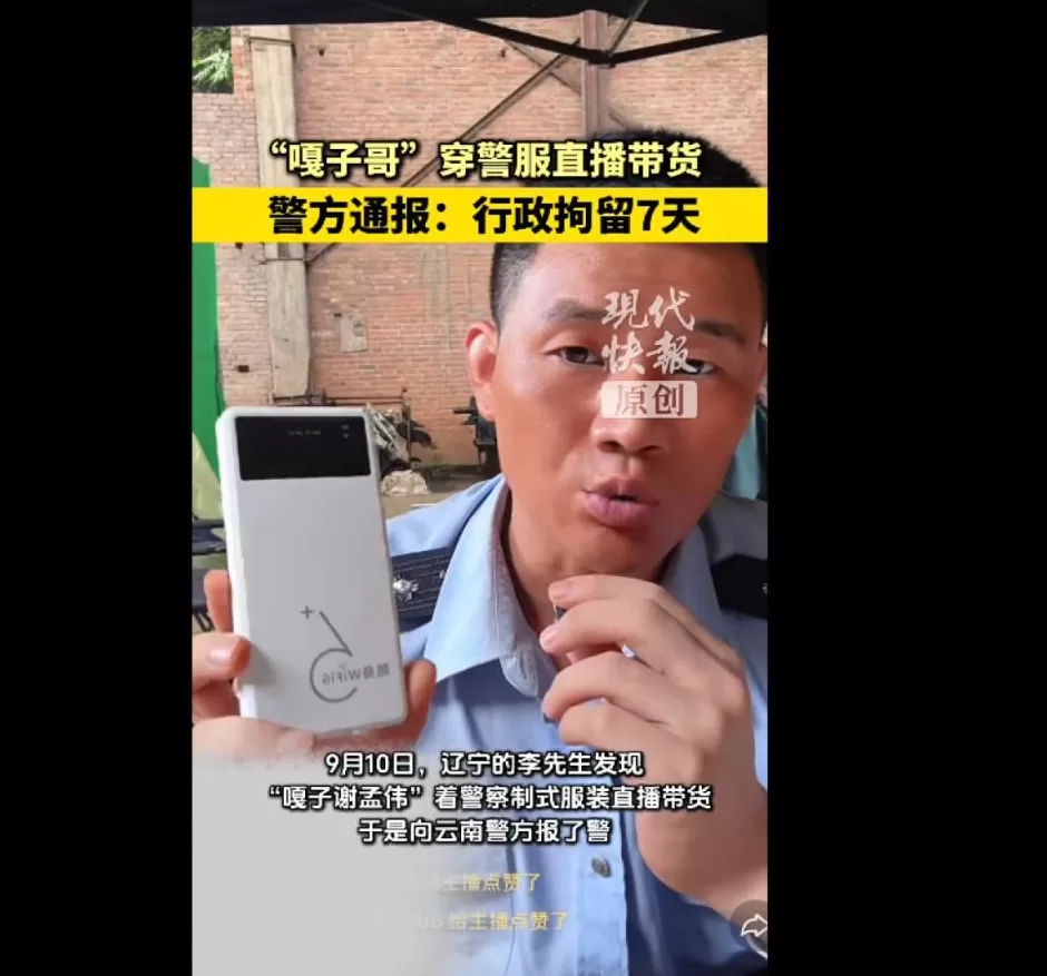 “嘎子哥”快手账号被封-第1张图片- “嘎子哥”快手账号被封-第1张图片-