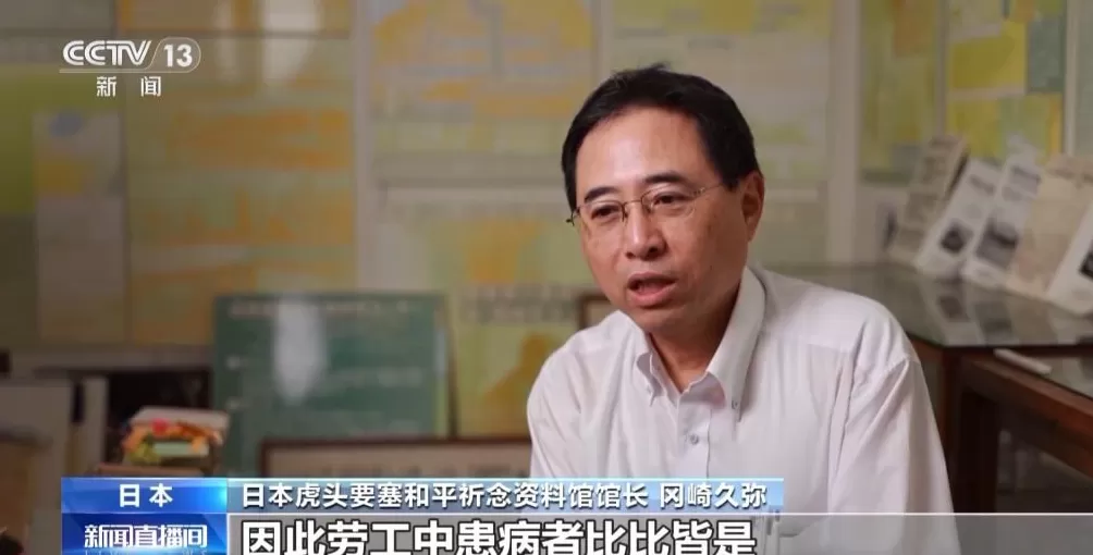 侵华日军后代在日本成立和平祈念资料馆呼吁民众了解侵华真相-第2张图片-