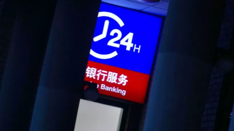 华瑞银行、苏商银行等逆势上线利率超2%大额存单，部分已“售罄”-第1张图片-