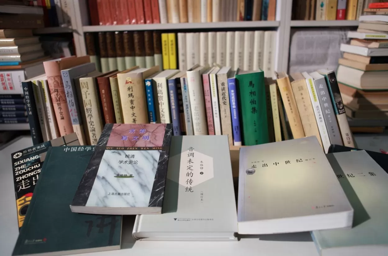 复旦史学百年︱邹振环：走进朱维铮先生特立独行的学问世界-第5张图片-