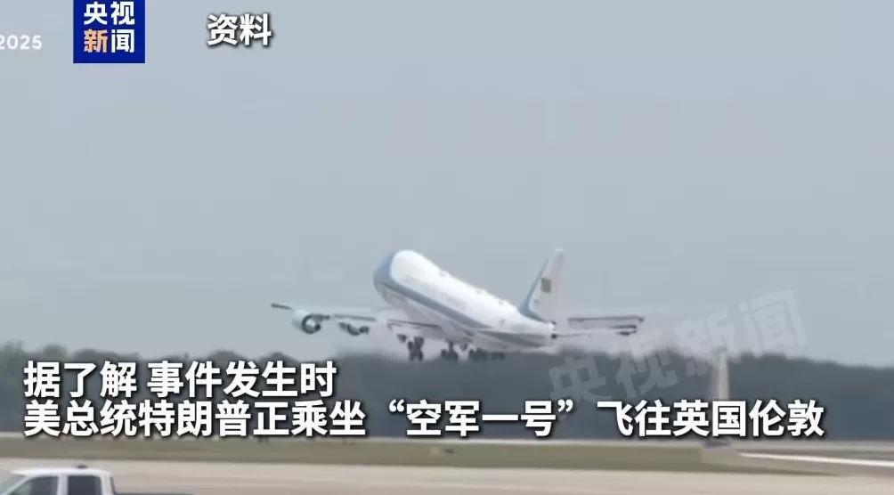 “放下iPad！”客机不断逼近空军一号美国空管急了-第2张图片-