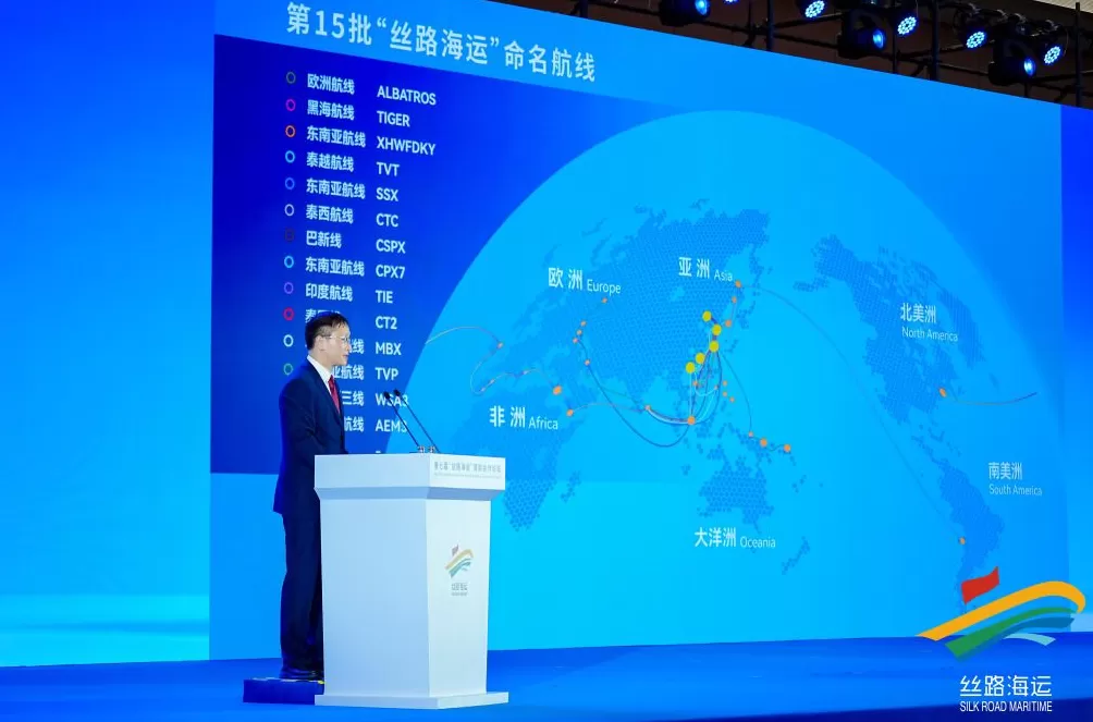 乘风破浪向未来，“丝路海运”勾勒港航贸一体化新图景‌-第2张图片-