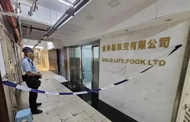 香港发生黄金大劫案！多名悍匪闯进打金工场抢走65公斤黄金，警方怀疑“内鬼”作案-第2张图片-