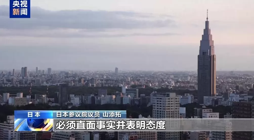 日本议员在国会展示侵华日军细菌战史料呼吁政府承认731部队罪行-第2张图片-