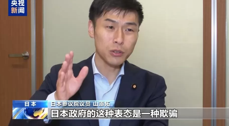 日本议员在国会展示侵华日军细菌战史料呼吁政府承认731部队罪行-第1张图片-