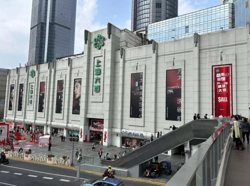 上海知名商场改造大调整:投资翻倍式增加,在徐家汇重建地上三十层-第4张图片- 上海知名商场改造大调整:投资翻倍式增加,在徐家汇重建地上三十层-第4张图片-