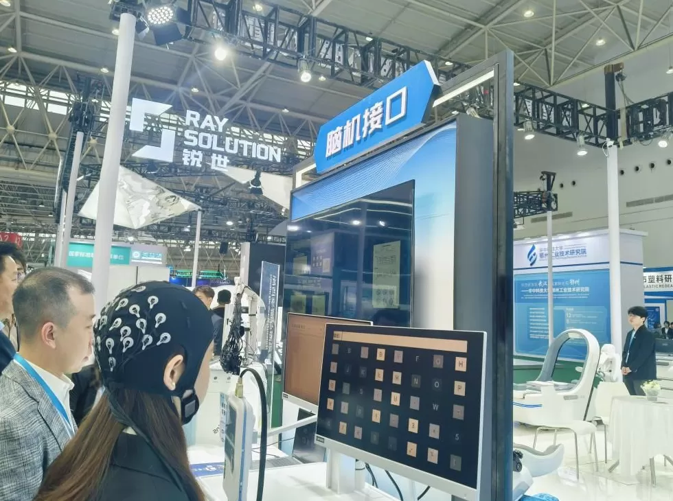 历经5年多协同攻关！我国脑机接口技术获重大突破-第2张图片-