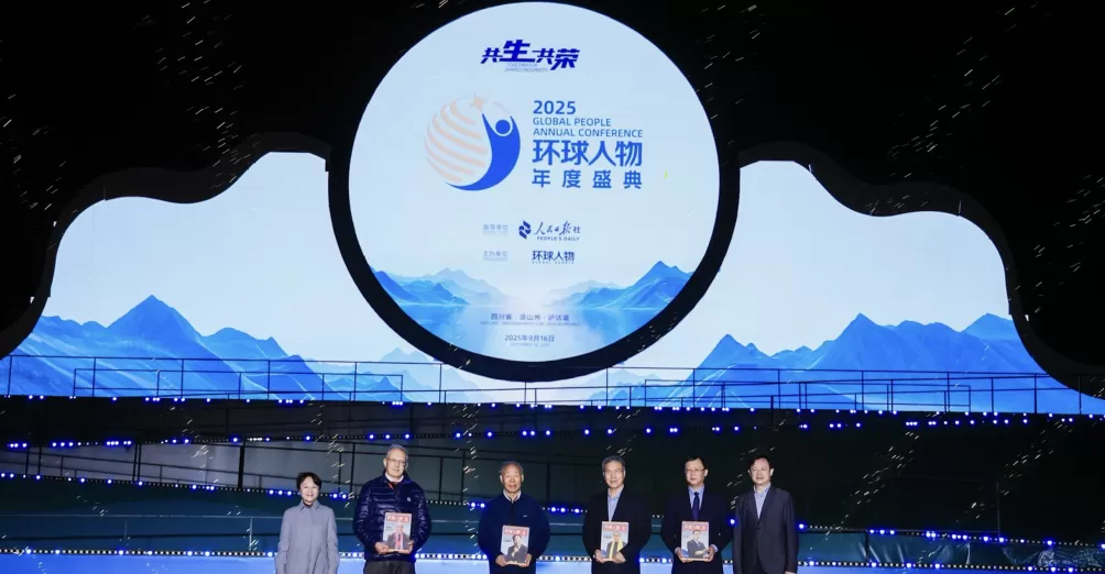 2025环球人物年度盛典在泸沽湖举行-第1张图片- 2025环球人物年度盛典在泸沽湖举行-第1张图片-