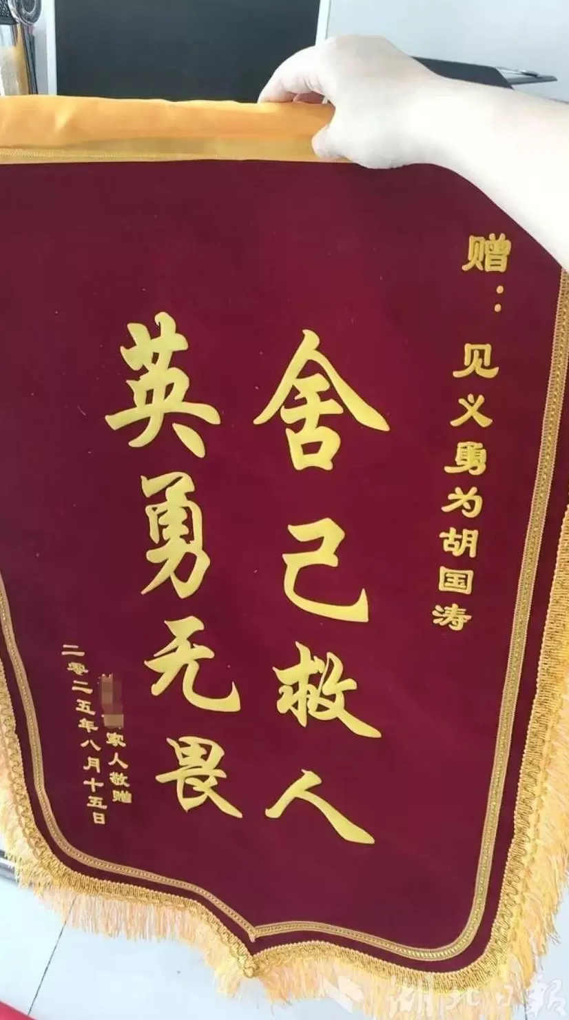 胡国涛不幸去世，年仅17岁-第2张图片-