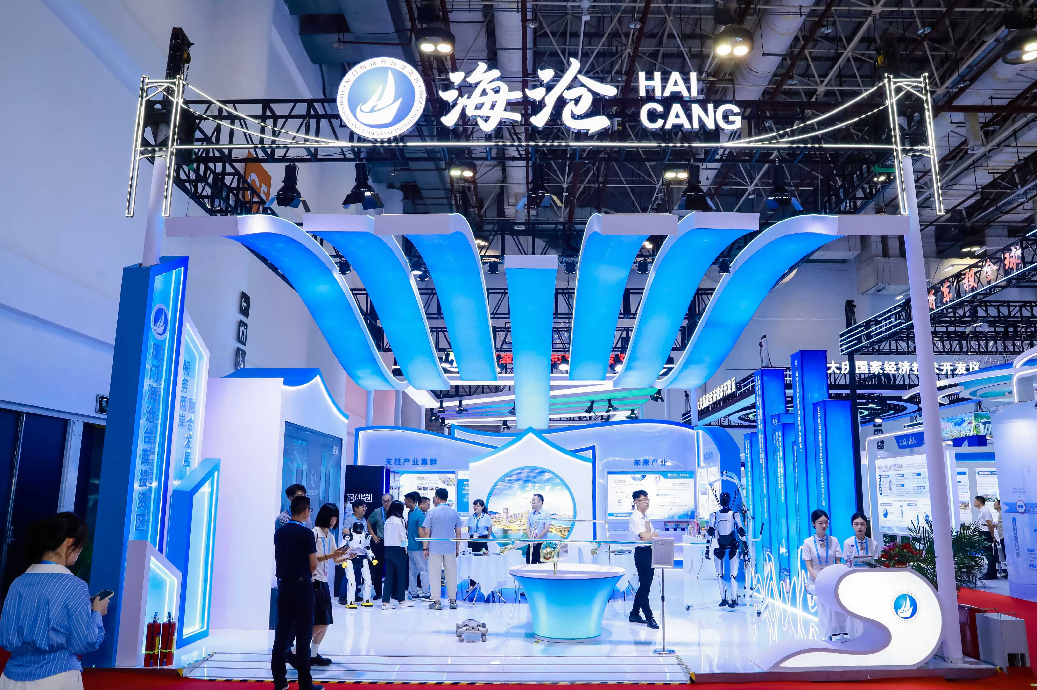 厦门海沧区投洽会签约超456亿，“3+3+4”产业集群崛起-第2张图片-