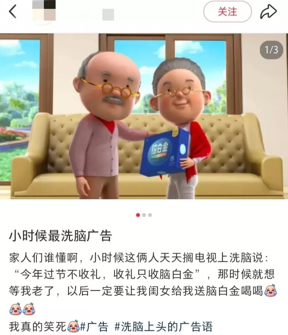 被群嘲的“华与华”，到底冤不冤？-第10张图片-