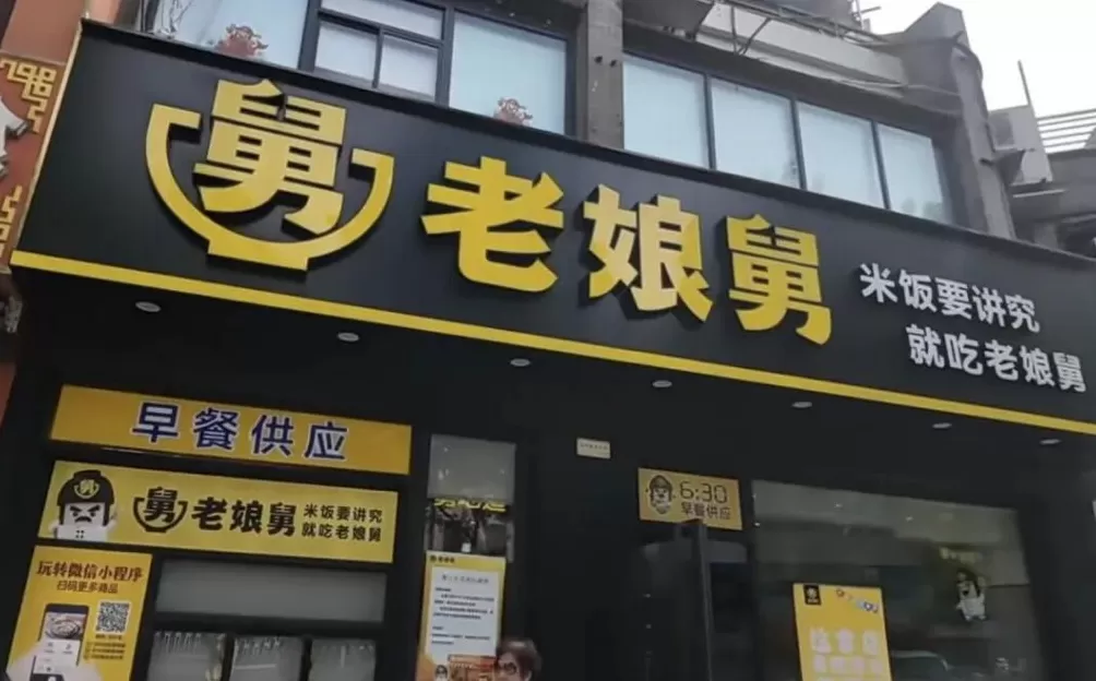 被群嘲的“华与华”，到底冤不冤？-第8张图片-