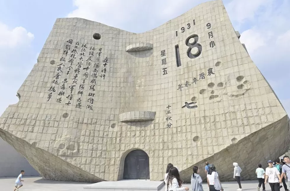 天天学习｜为何说“九一八”是中国人民抗日战争的起点-第13张图片-