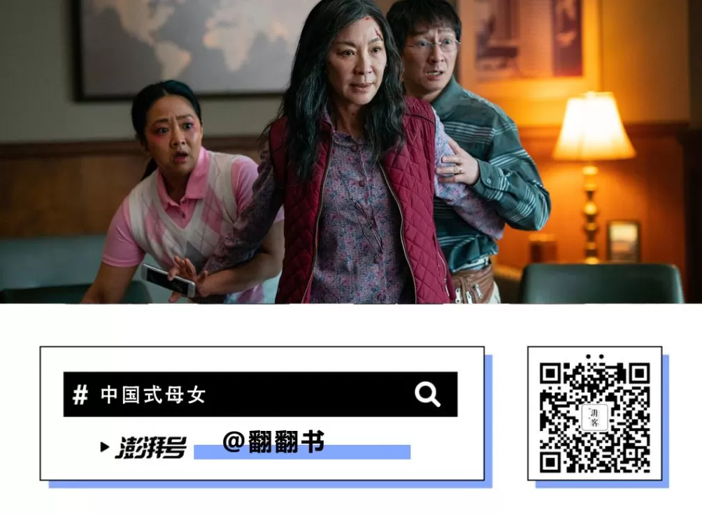 读懂母亲,可能是我们一生的功课|翻翻书·书评-第1张图片- 读懂母亲,可能是我们一生的功课|翻翻书·书评-第1张图片-