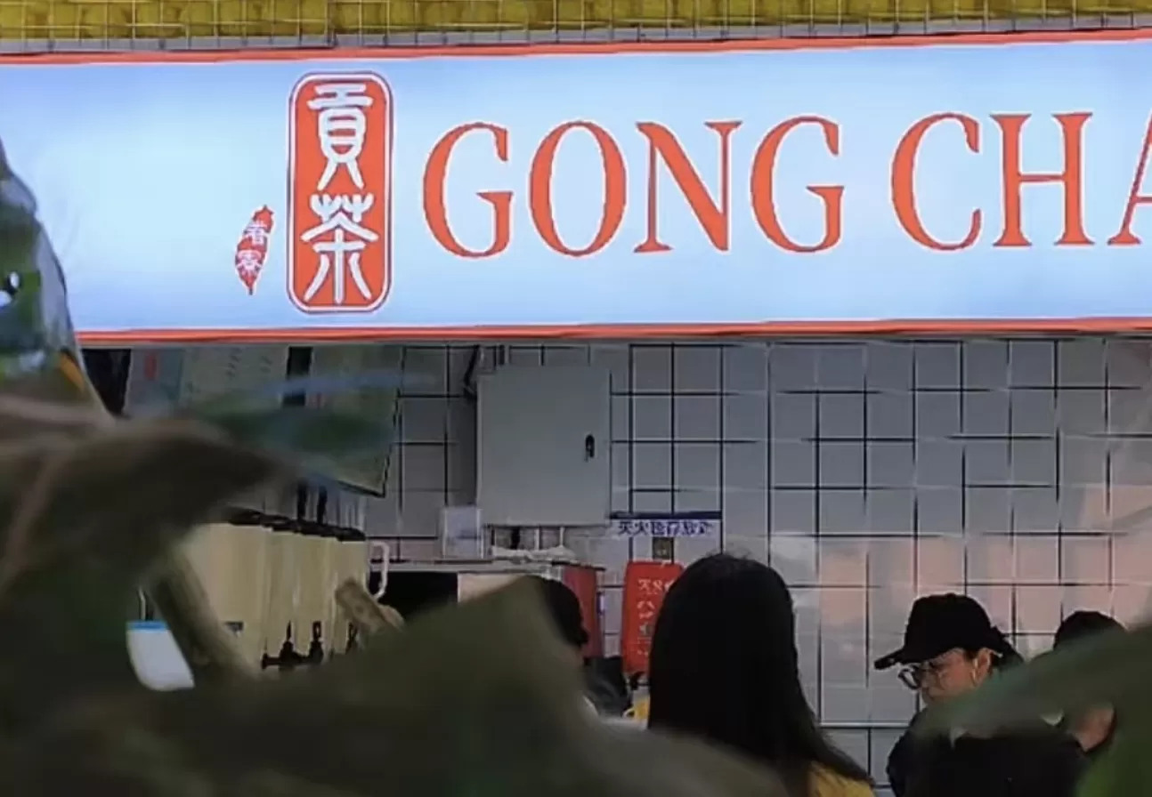 东方贡茶回应“拖鞋放进珍珠奶茶”：不是我们家的，涉事地区没有加盟店-第2张图片-