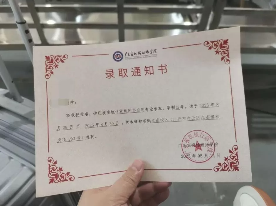 被“劝退”之后：大龄孤独症学生升学之困-第1张图片-