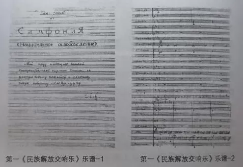 亚欧万里，追“星”80年！-第4张图片-