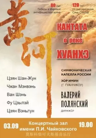 亚欧万里，追“星”80年！-第8张图片-