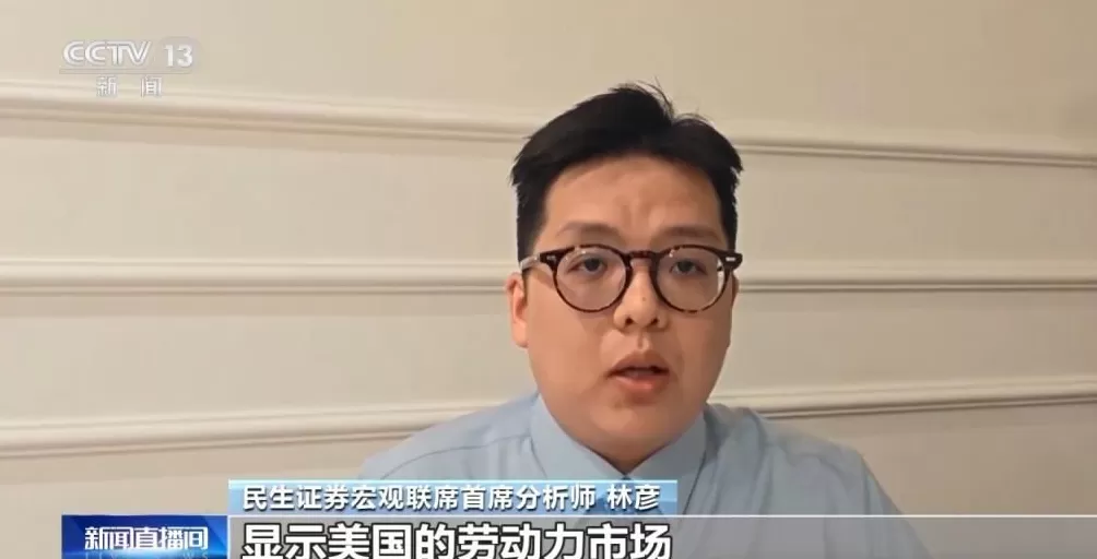 美联储宣布降息25个基点年内或再降息两次-第2张图片-