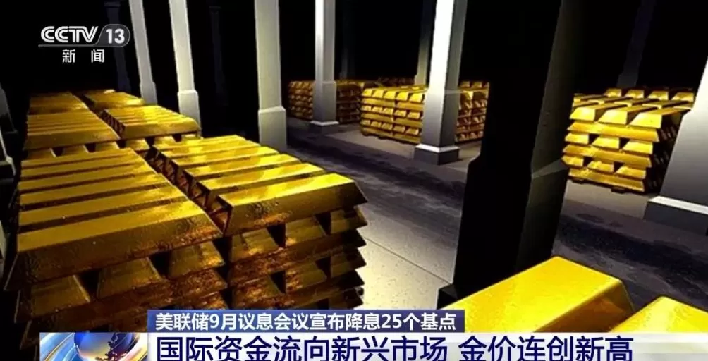 美联储宣布降息25个基点年内或再降息两次-第4张图片-