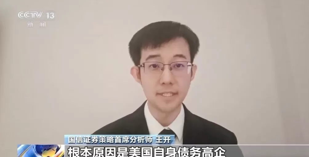 美联储宣布降息25个基点年内或再降息两次-第5张图片-